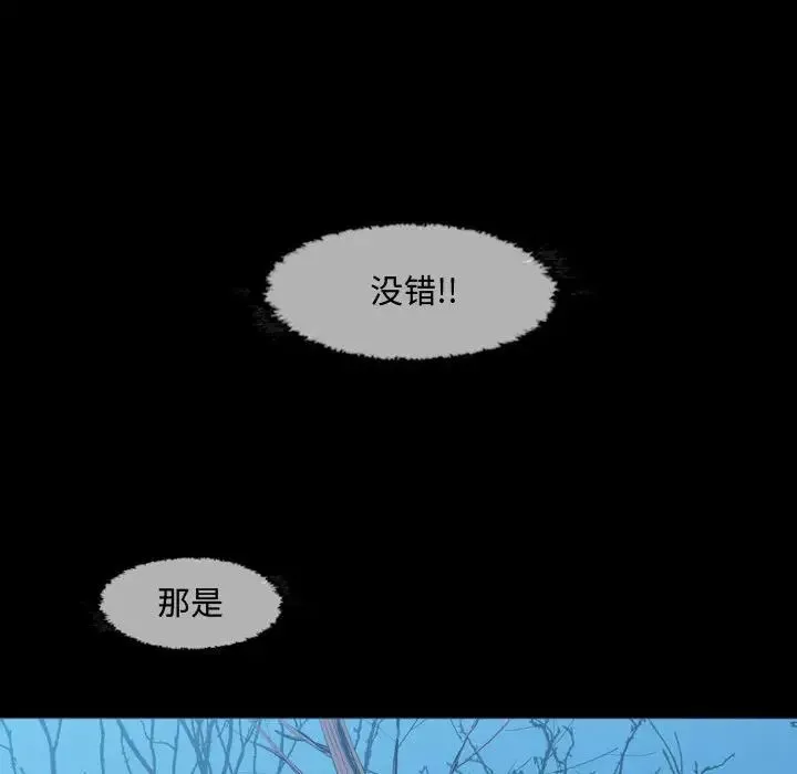 惡劣時代第3話