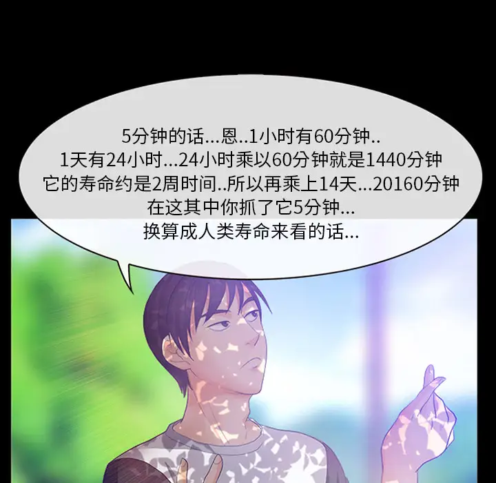 雪花第1话·
