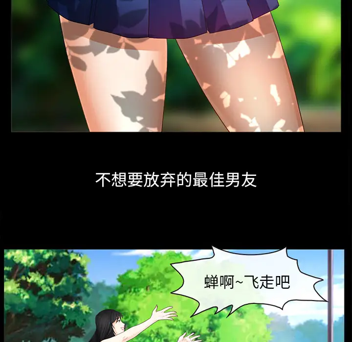 雪花第1话·