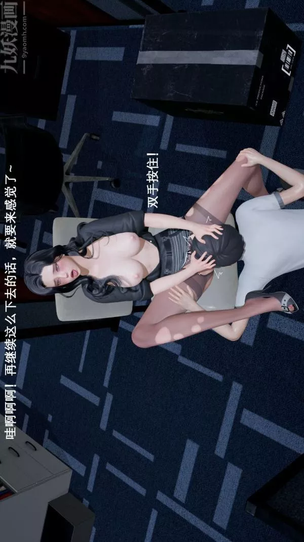 [3D]封我為尊第一季第02章-02話