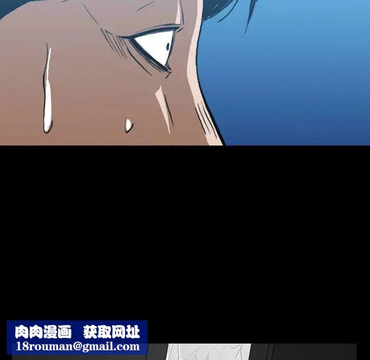 恶劣时代第3话