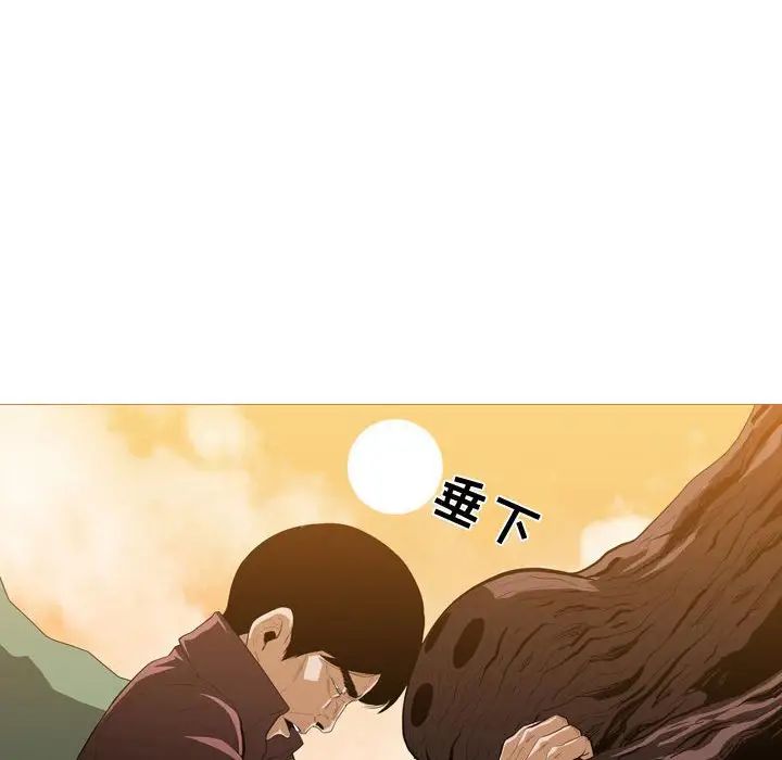 恶劣时代第3话