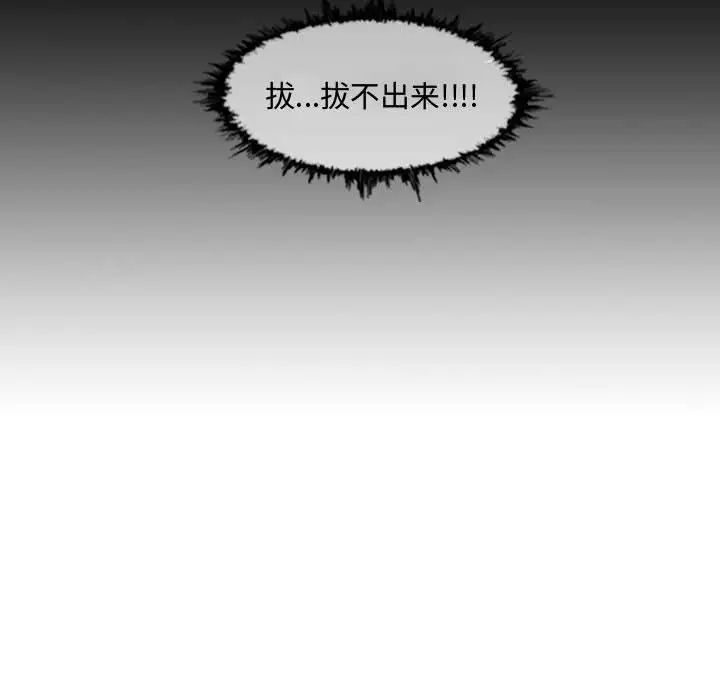恶劣时代第3话