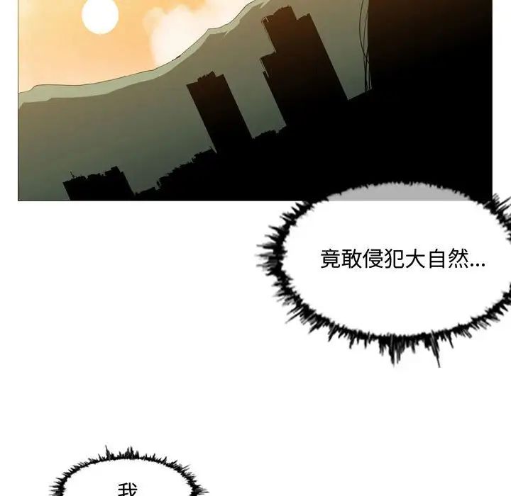 恶劣时代第3话