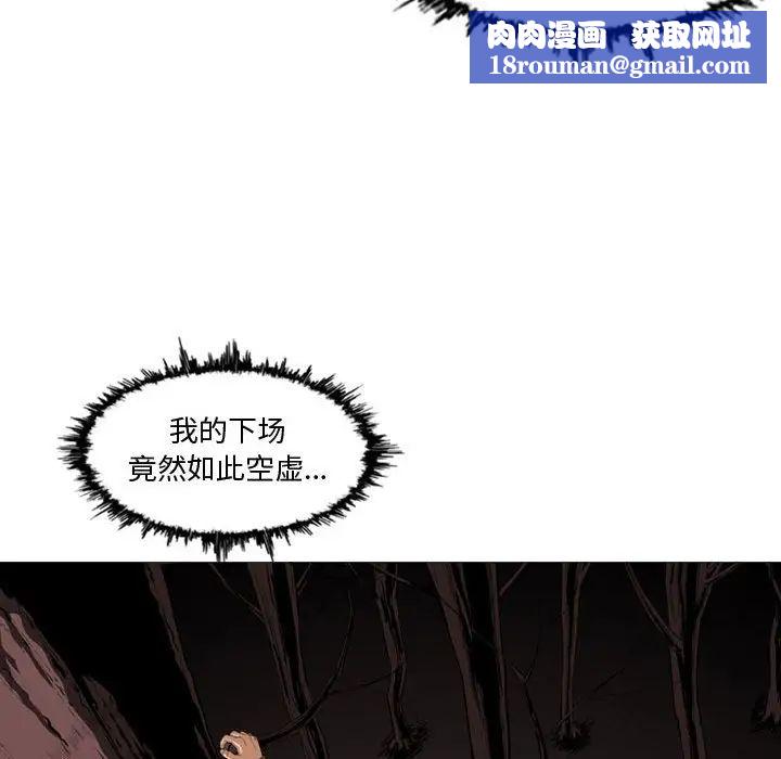 恶劣时代第3话