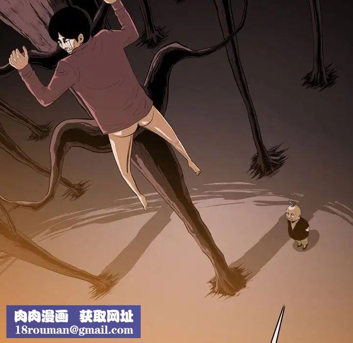 恶劣时代第3话