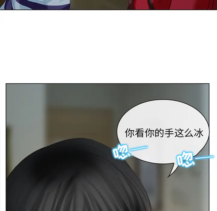 雪花第2话