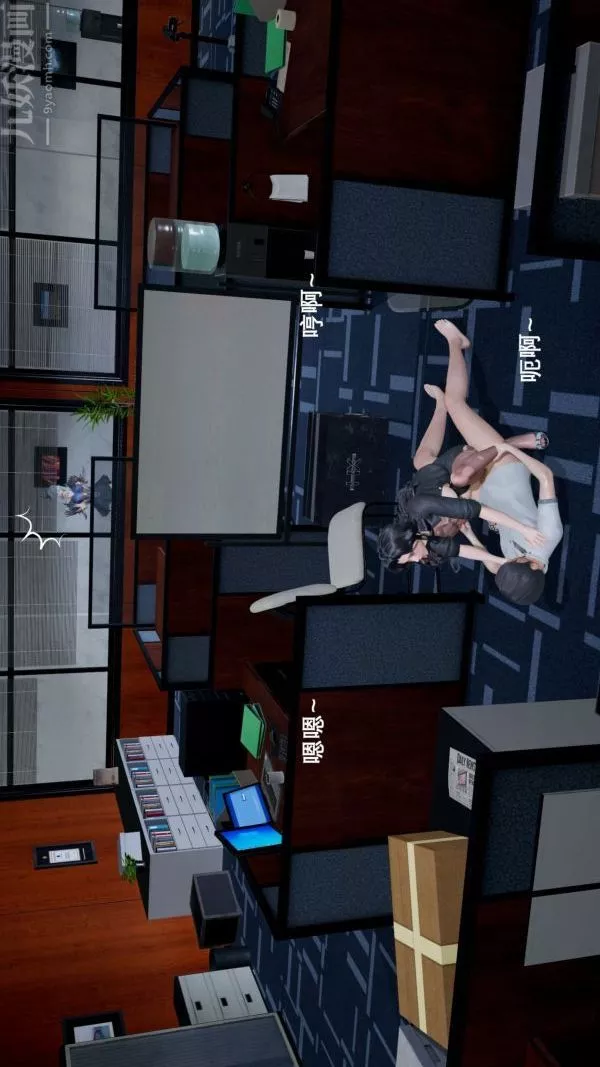[3D]封我為尊第一季第02章-03話