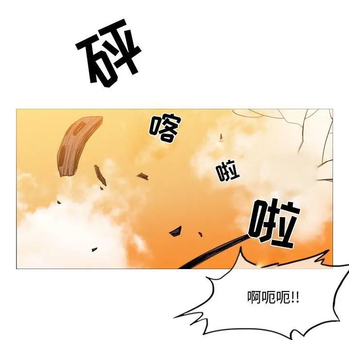 恶劣时代第3话