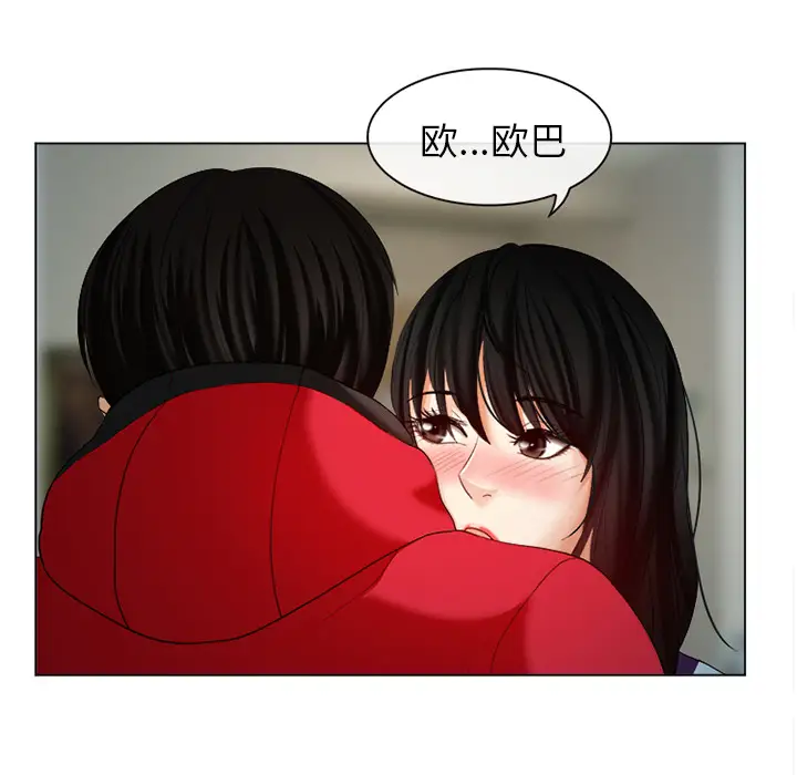 雪花第2话
