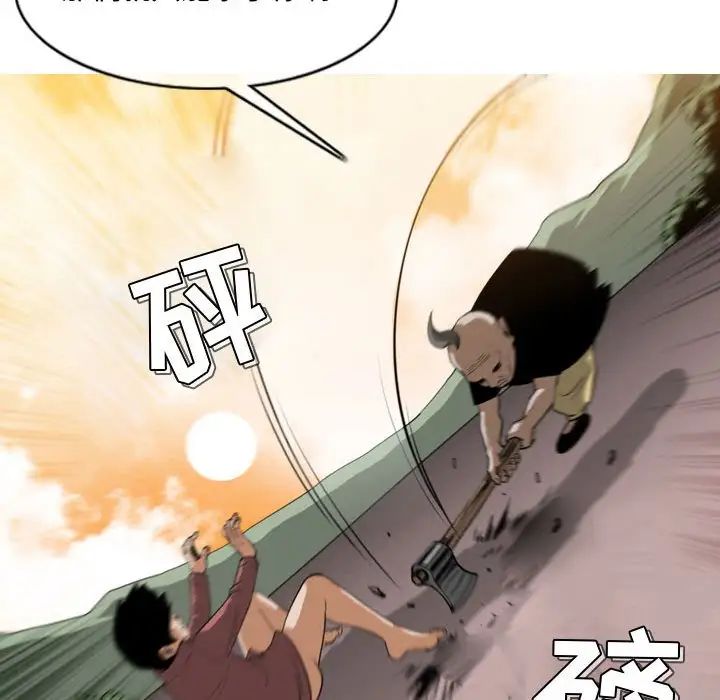 恶劣时代第3话