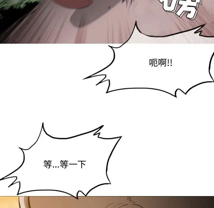 恶劣时代第3话
