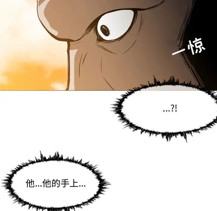 恶劣时代第3话