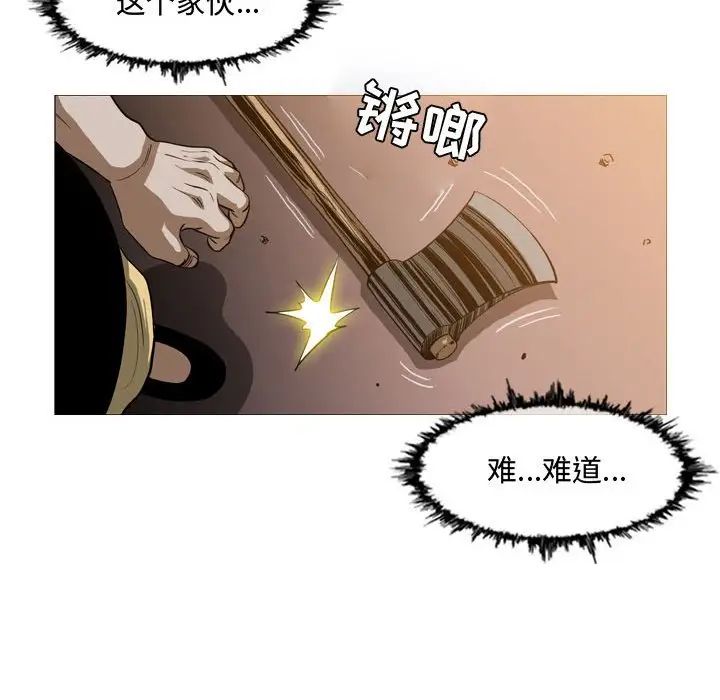 恶劣时代第3话