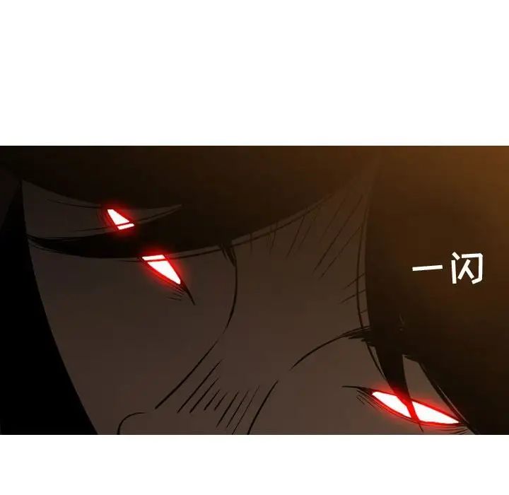 恶劣时代第3话