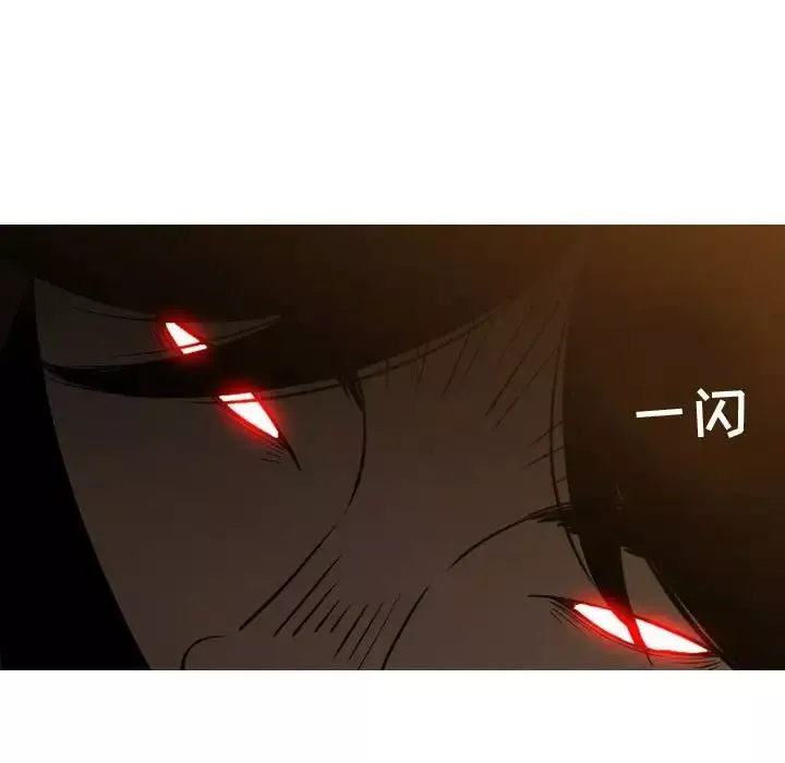 惡劣時代第3話