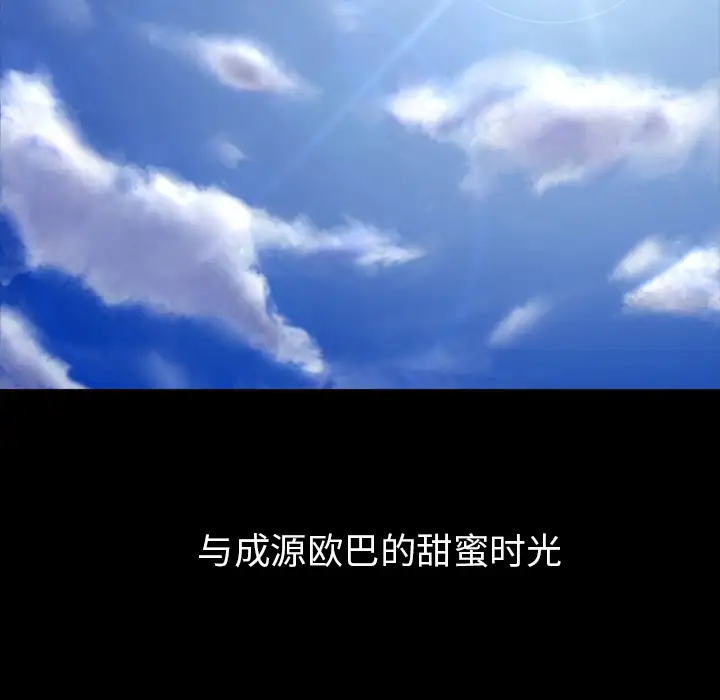 雪花第2话