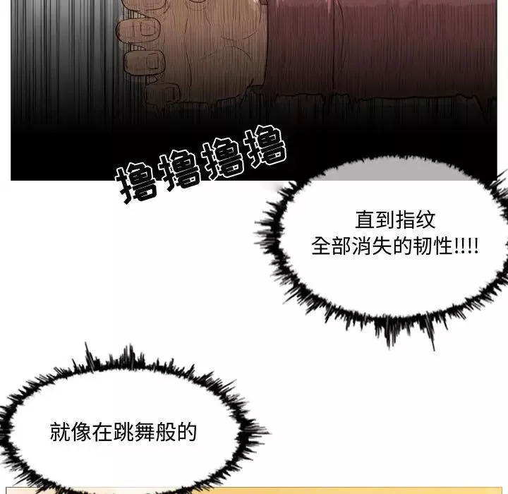 惡劣時代第3話