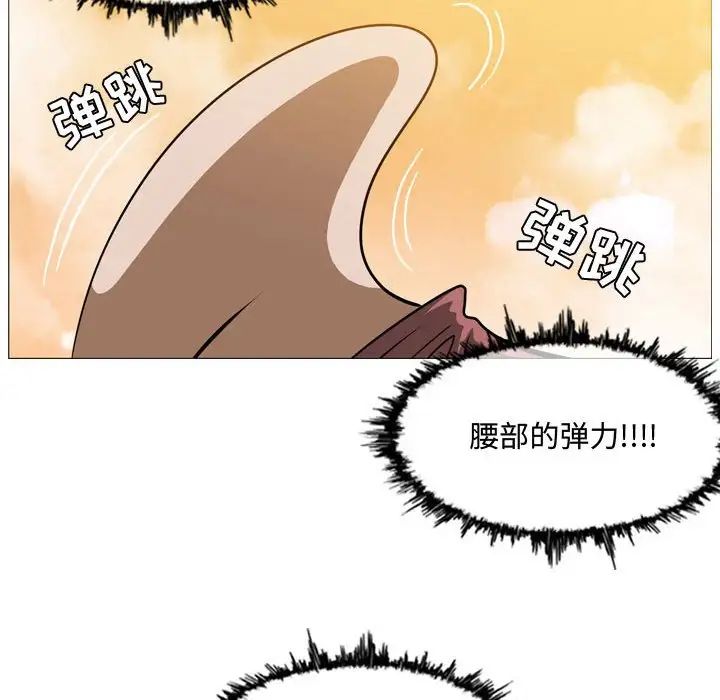 恶劣时代第3话