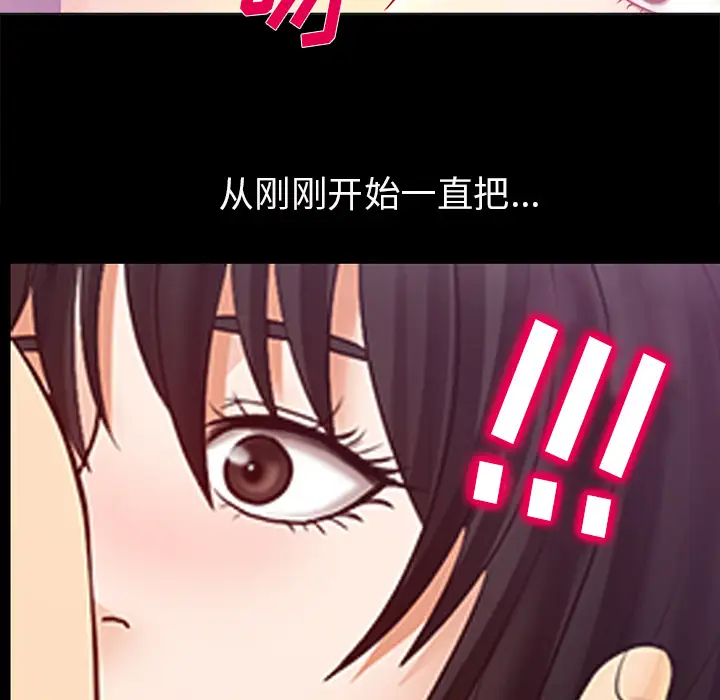 雪花第2话