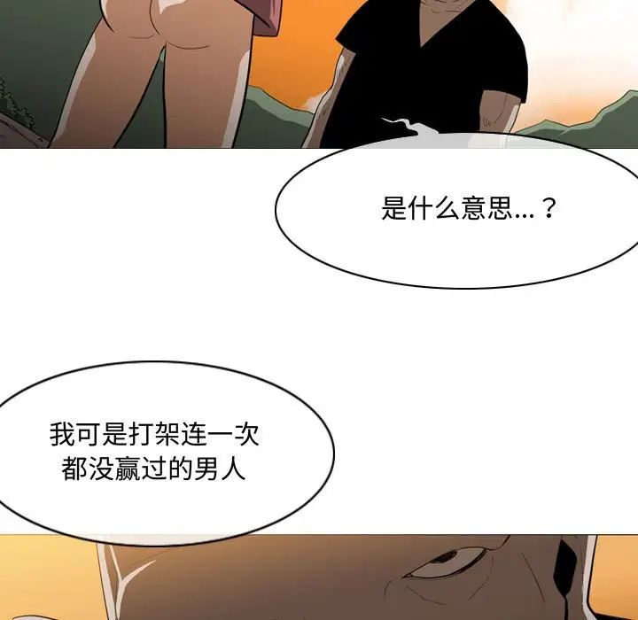 恶劣时代第4话