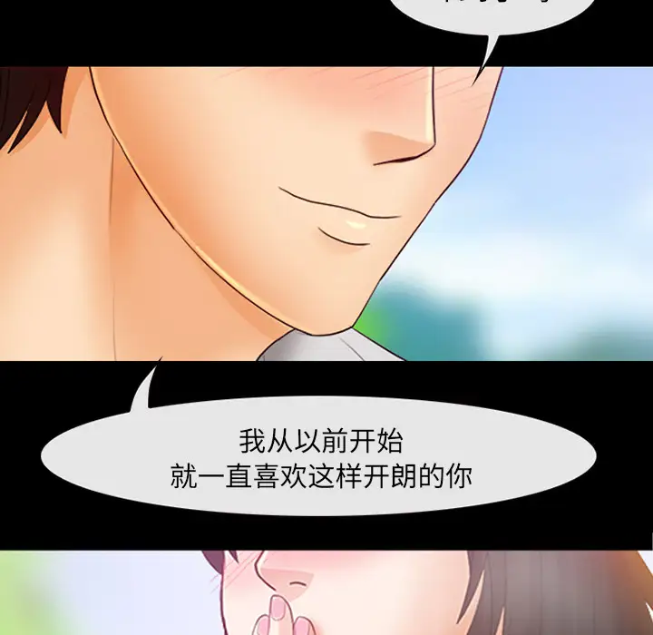 雪花第2话