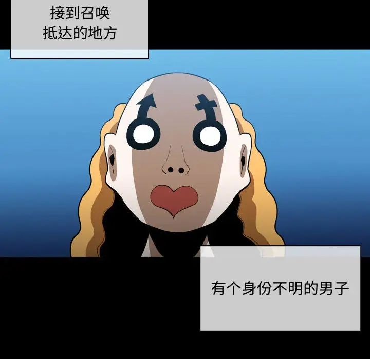 恶劣时代第4话