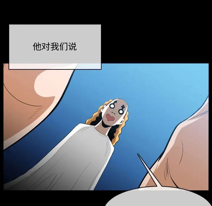 恶劣时代第4话