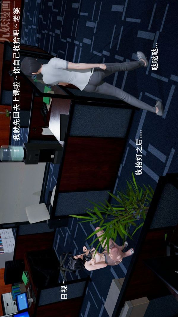 [3D]封我為尊第一季第02章-04話