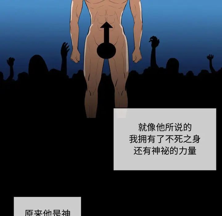 恶劣时代第4话