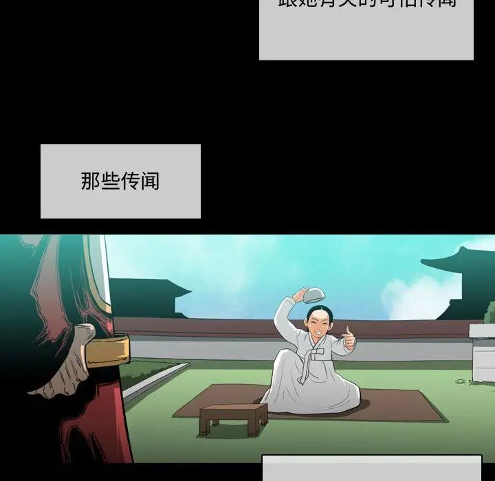 恶劣时代第4话