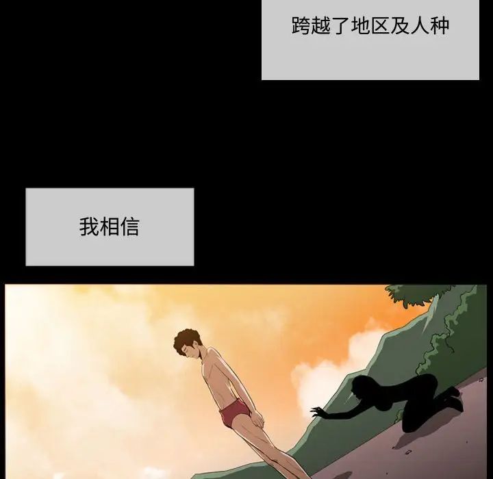 恶劣时代第4话
