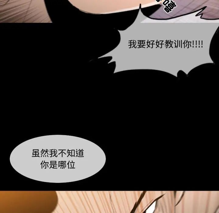 恶劣时代第4话