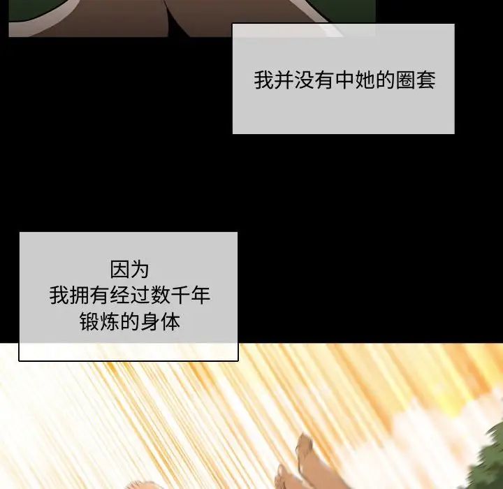 恶劣时代第4话
