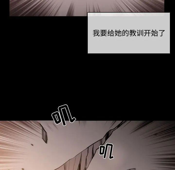 恶劣时代第4话
