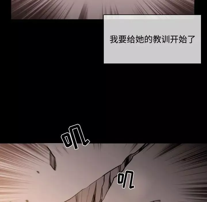 惡劣時代第4話