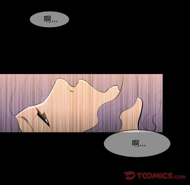 恶劣时代第4话