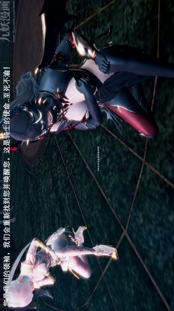 [3D]封我為尊第一季第03章-01話