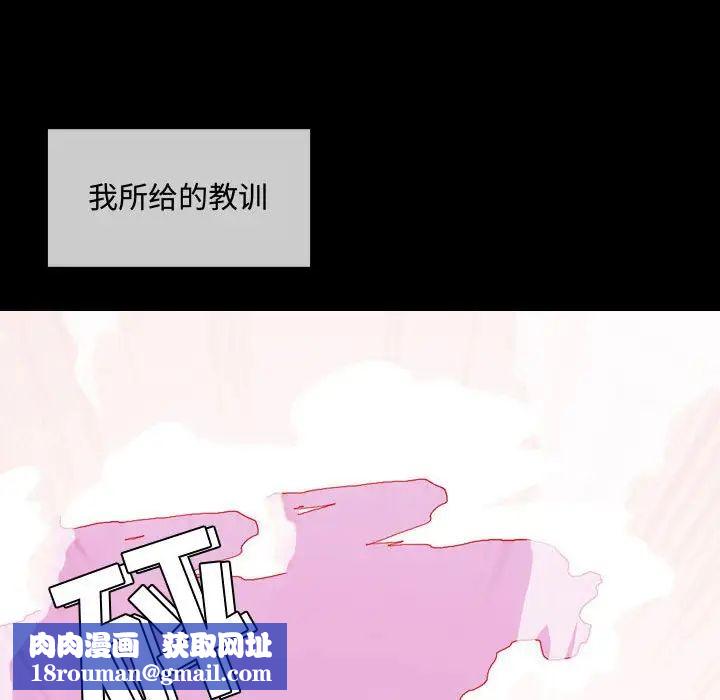 恶劣时代第4话