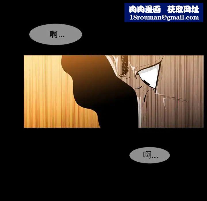 恶劣时代第4话