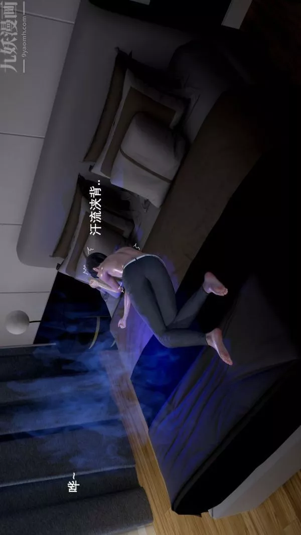 [3D]封我為尊第一季第03章-01話