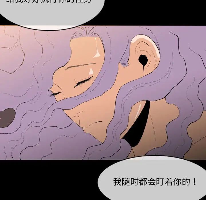 恶劣时代第4话