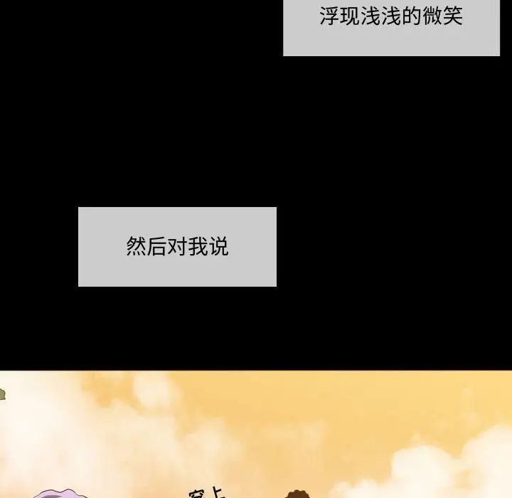恶劣时代第4话