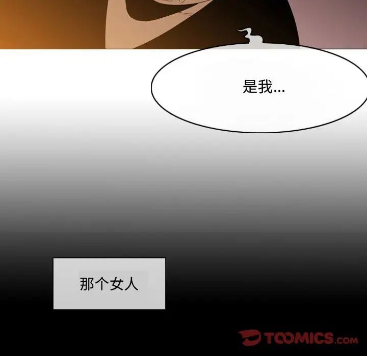 恶劣时代第4话