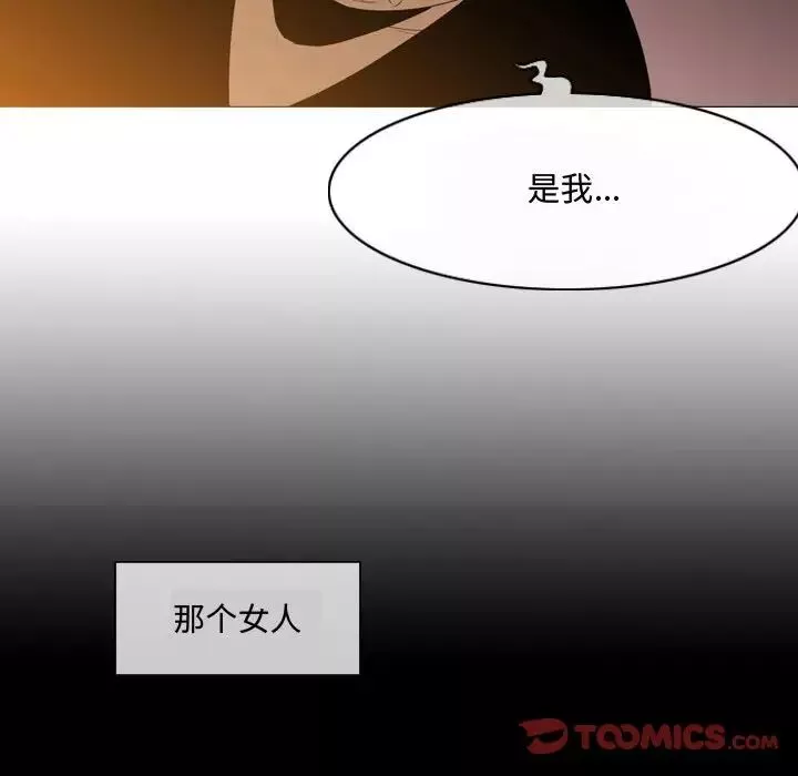 惡劣時代第4話
