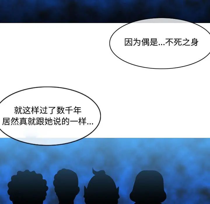 恶劣时代第4话