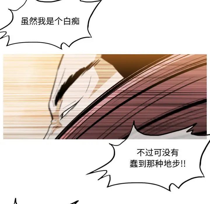 恶劣时代第4话