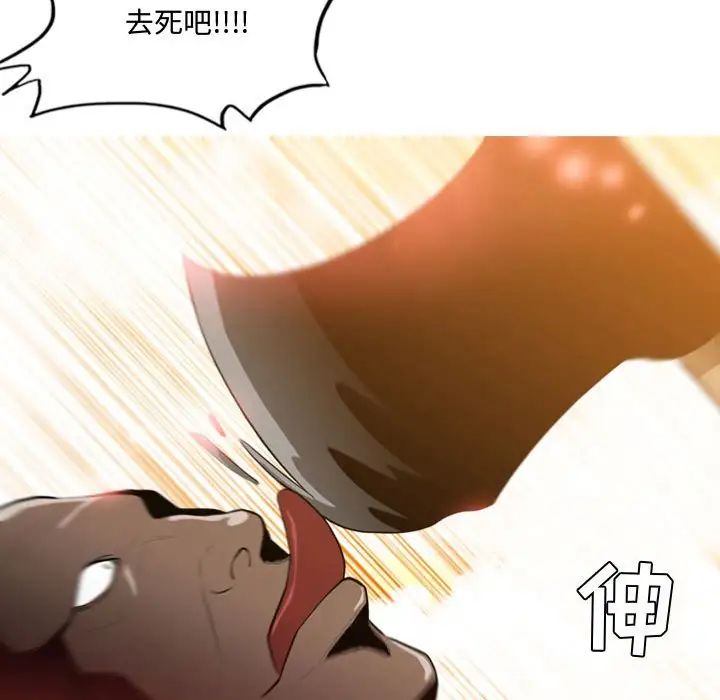 恶劣时代第4话