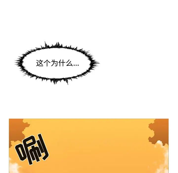 恶劣时代第4话