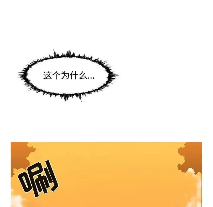 惡劣時代第4話